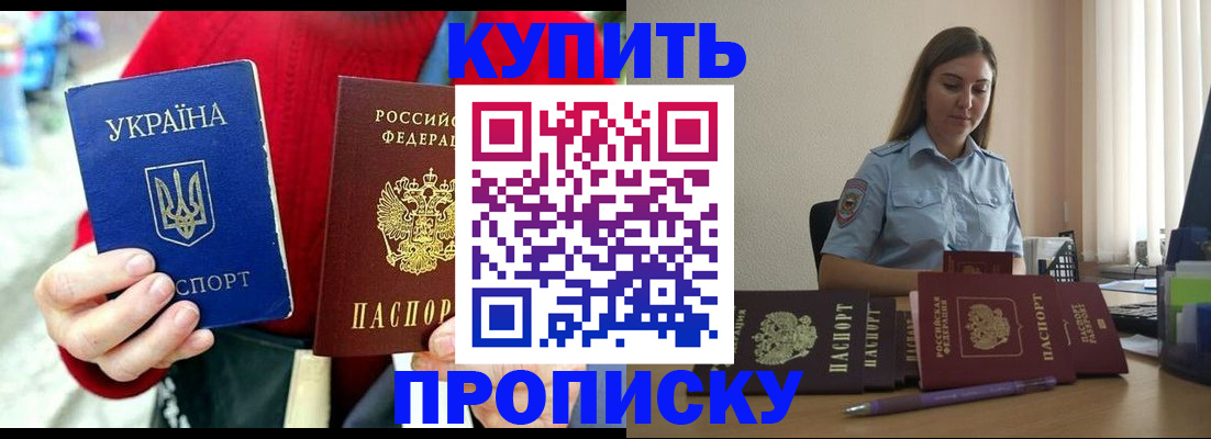 временная регистрация госуслуги в Приволжске