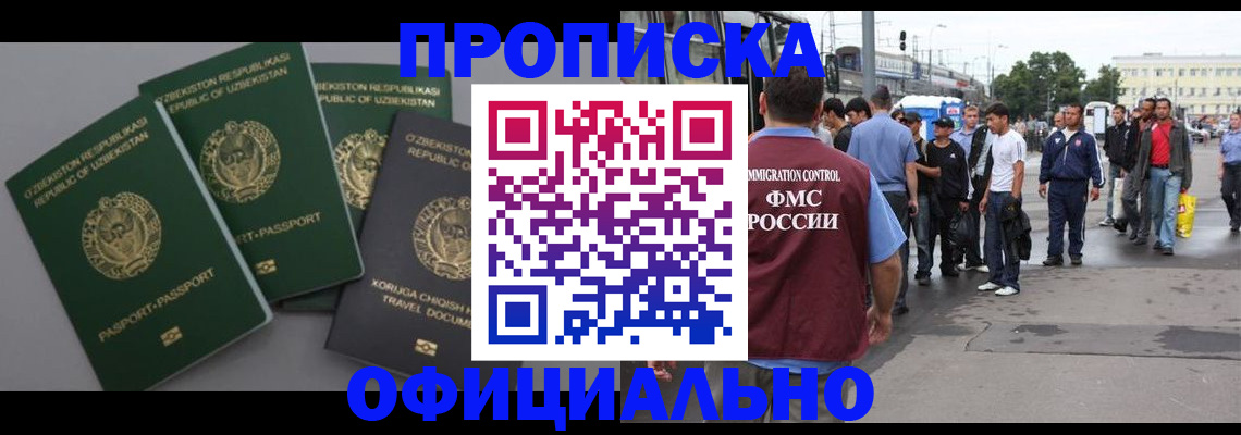 регистрация для дет. сада в Приволжске